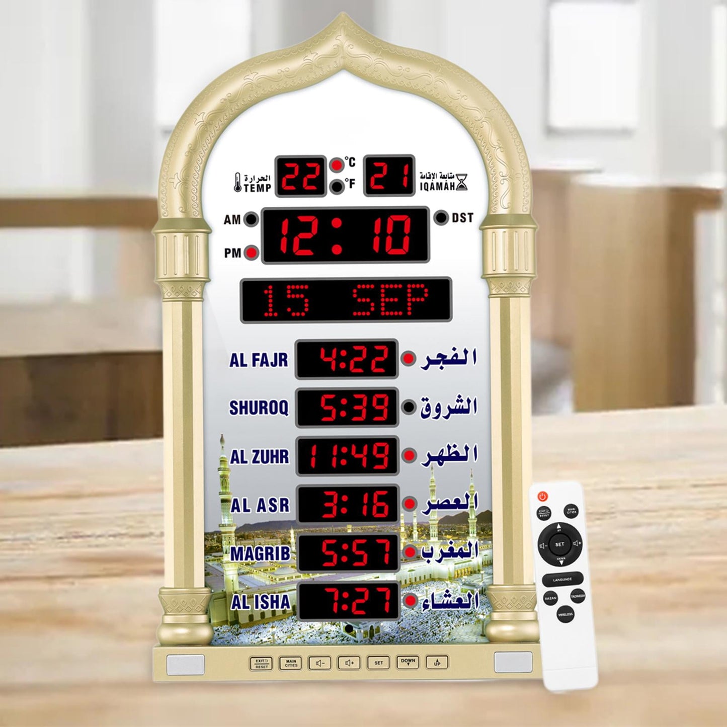 ساعة الحرمين الذكية للأذان والقرآن والتاريخ
