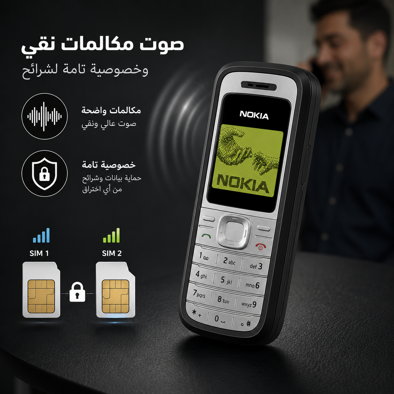 NOKIA 1200 original