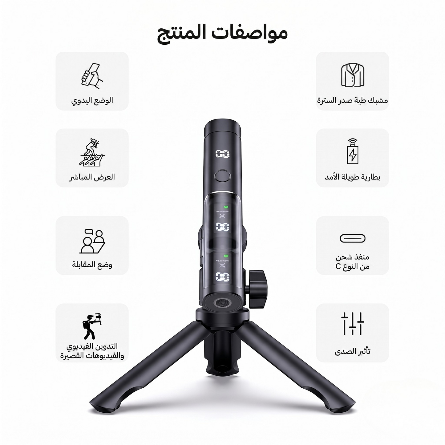 QY99 Lavalier ميكروفون الجيل الخامس اللاسلكي