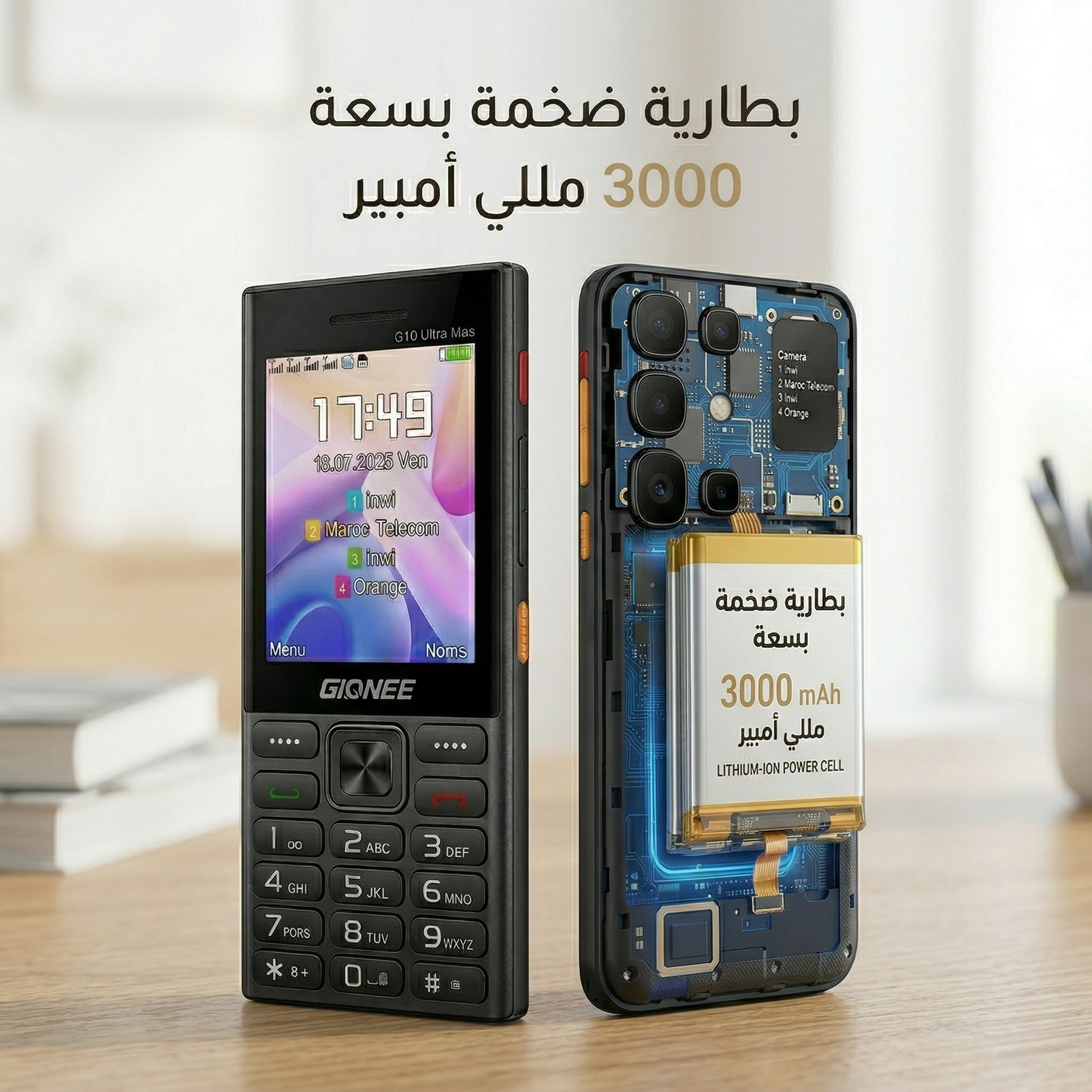 Gionee G10 Ultra Max الهاتف الاصلي من