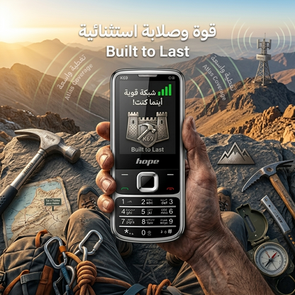 Hope K69 الهاتف الأصلي