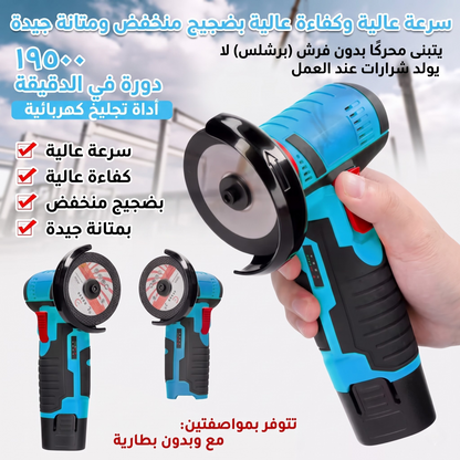 GEEVORKS ديسكو اللاسلكي متعدد الاستخدامات