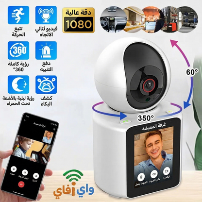 كاميرات المراقبة  الجيل الجديد شاشة مدمجة وتنبيهات