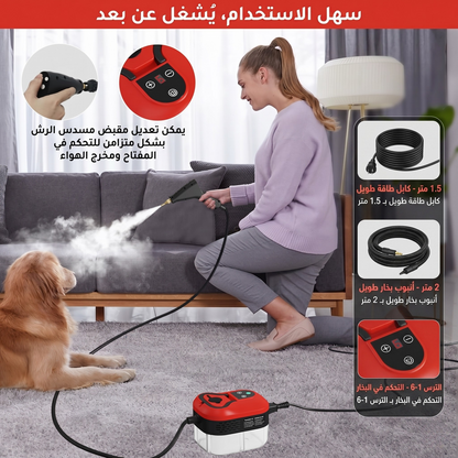 جهاز التنظيف والتعقيم الشامل  Steam  بالبخار من