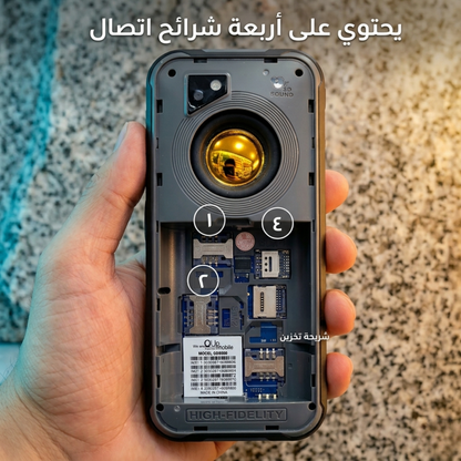 iMobile Q28000  الهاتف الأصلي