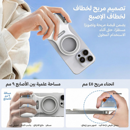 قبضة التصوير المغناطيسية الذكية Telesin  للهواتف