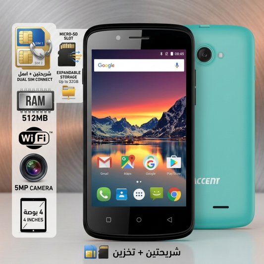 Accentالهاتف الذكي الأصلي