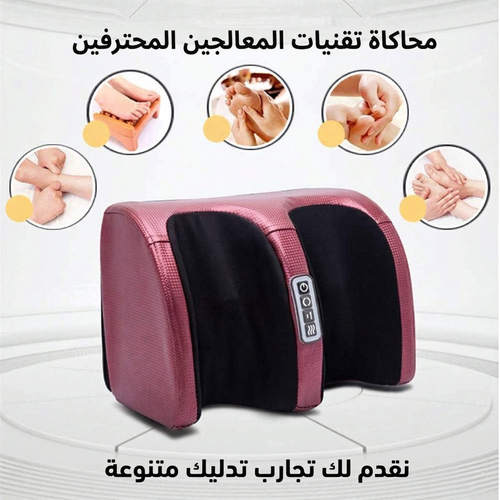 جهاز علاج القدمين بالأشعة تحت Foot Massage الحمراء