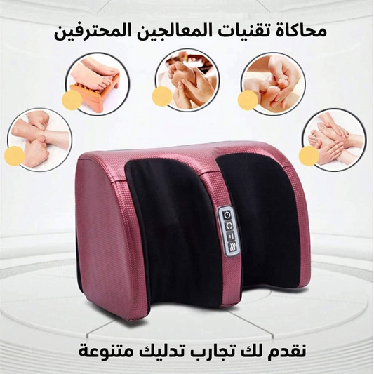 جهاز علاج القدمين بالأشعة تحت Foot Massage الحمراء
