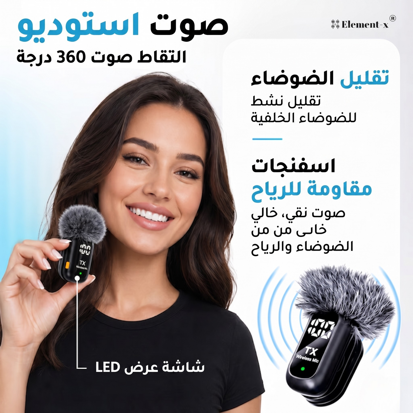 QY99 Lavalier ميكروفون الجيل الخامس اللاسلكي