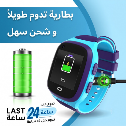 Kids Smart GPS ساعة حماية الأطفال المزودة بنظام