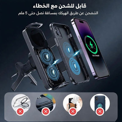 حامل هاتف للسيارة بشحن لاسلكي سريع ودوران 360