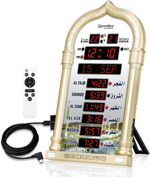 ساعة الحرمين الذكية  للأذان والقرآن والتاريخ