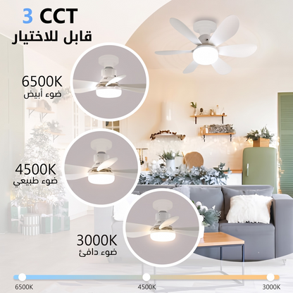 Fan Light  مروحة المصباح الذكية