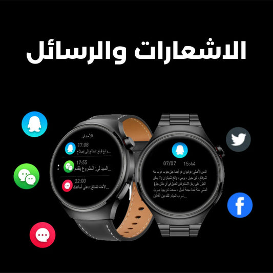 HOWEAR  Watch  4 Pro  .ساعة
