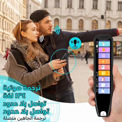 جهاز الترجمة الفوري بالصوت والصورة متعدد الاستخدامات