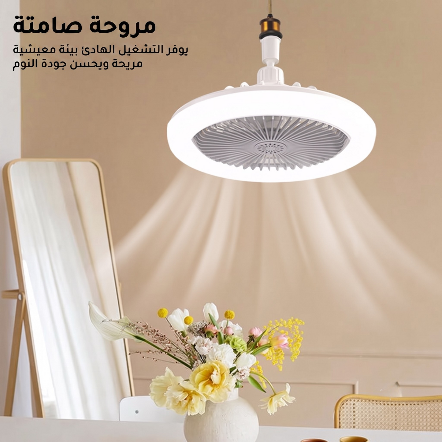 LED Multi مصباح ومروحة السقف المتعددة الوظائف
