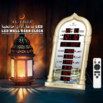 ساعة الحرمين الذكية  للأذان والقرآن والتاريخ