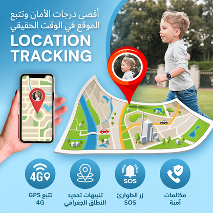 Kids Smart GPS ساعة حماية الأطفال المزودة بنظام