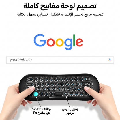 الريموت السحري 3 فـ 1 كيبورد إير ماوس وإضاءة ملونة