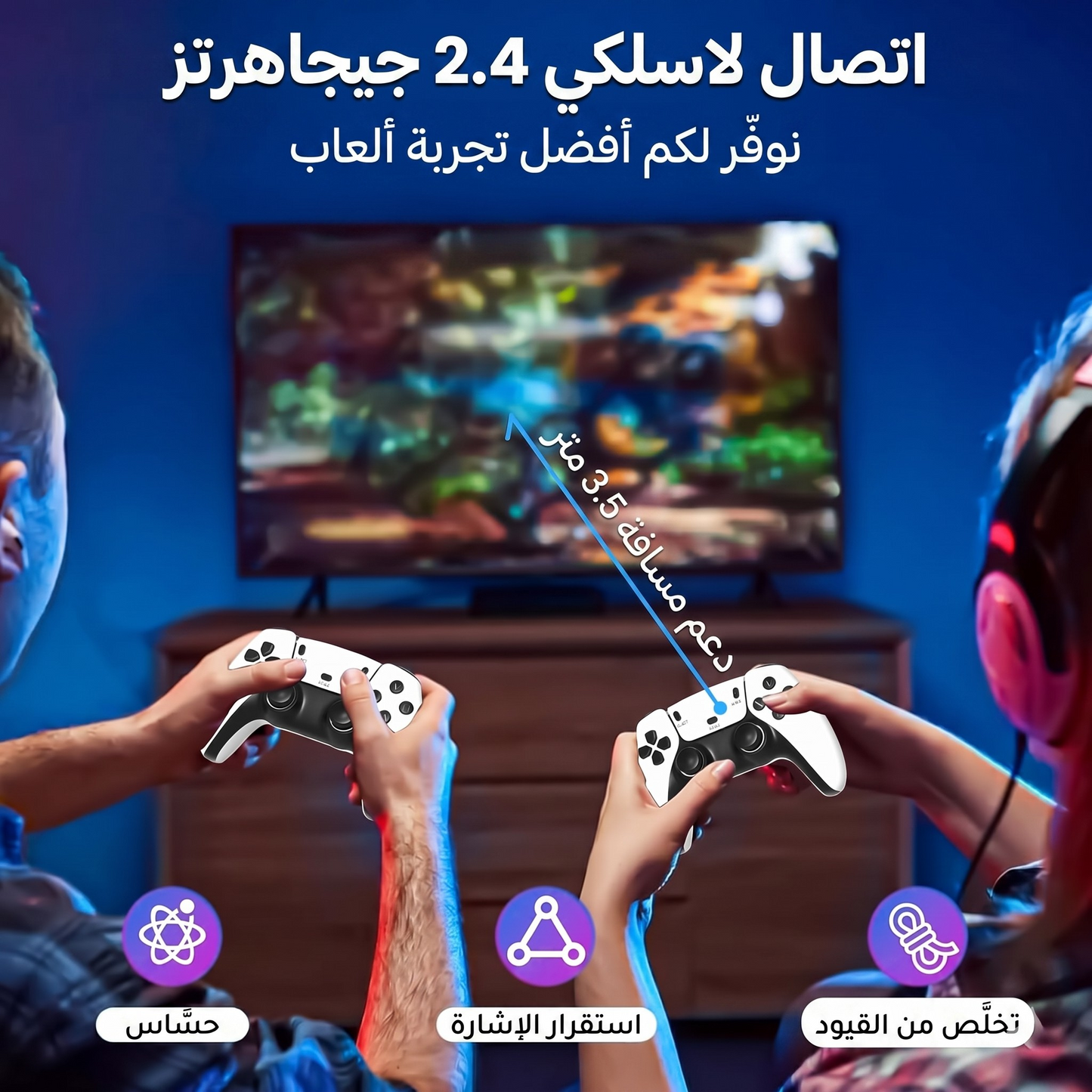 Game Stick  جهاز الألعاب المتكامل  الأصلي بـ 2000 لعبة