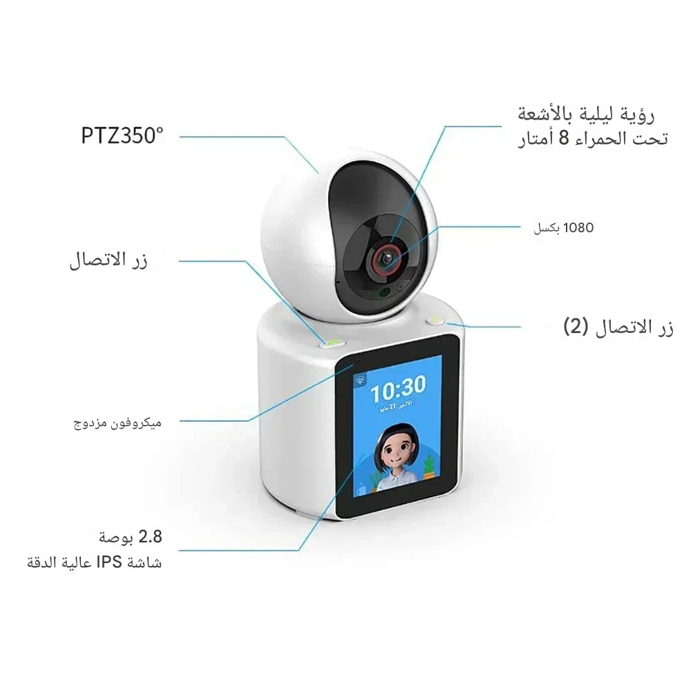 كاميرات المراقبة  الجيل الجديد شاشة مدمجة وتنبيهات
