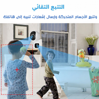 4MP.كاميرا مراقبة ذكية بعدستين  تغطية كاملة بدقة