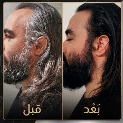 شامبو صبغة الكولاجين  لإخفاء الشيب للرجال والنساء