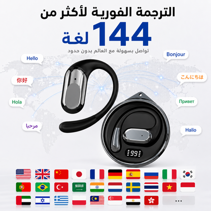 سماعة الترجمة الفورية لأكثر من 144 لغة