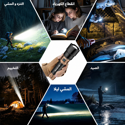 مصباح يدوي قوي للإضاءة في كل مكان