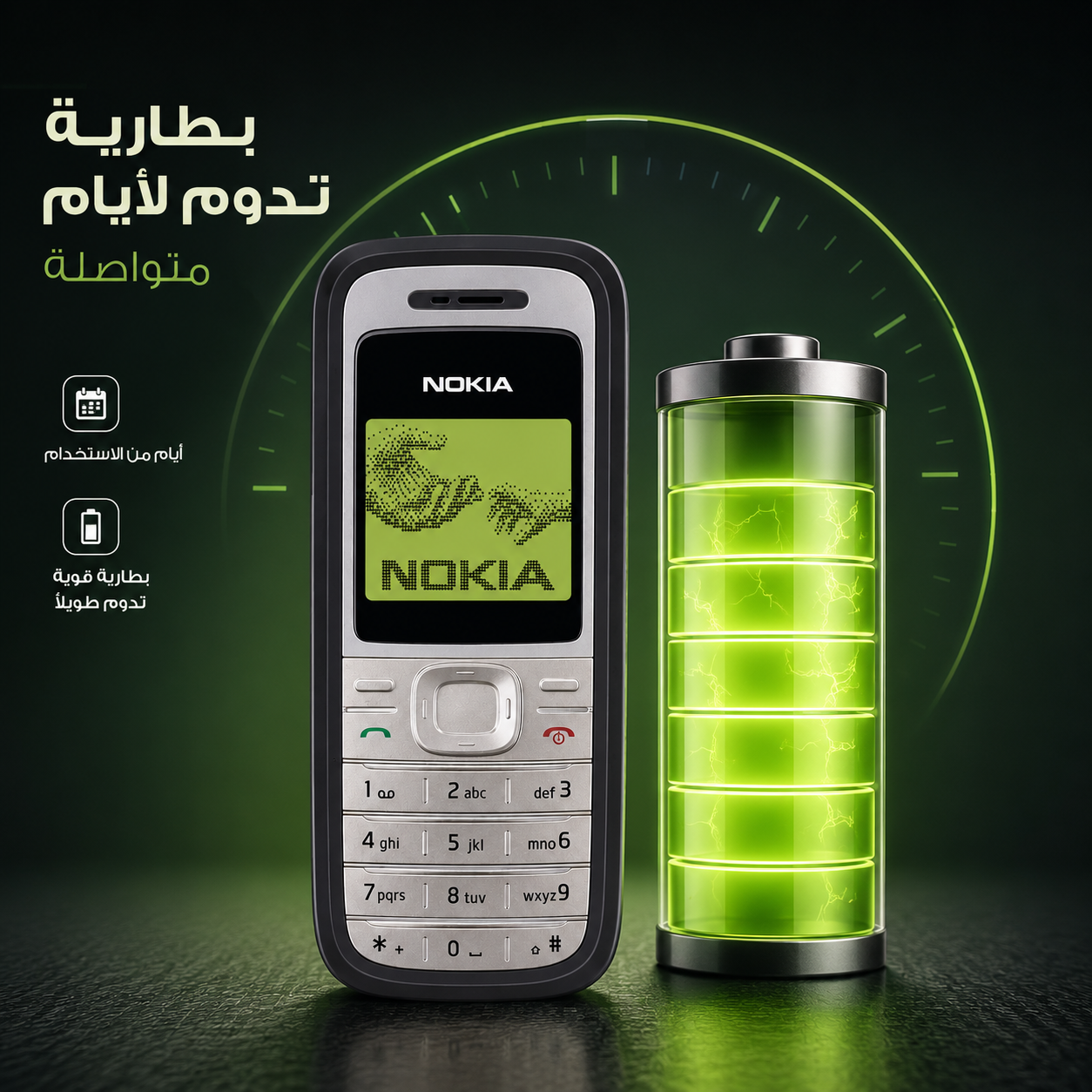 NOKIA 1200 original