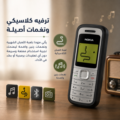 NOKIA 1200 original