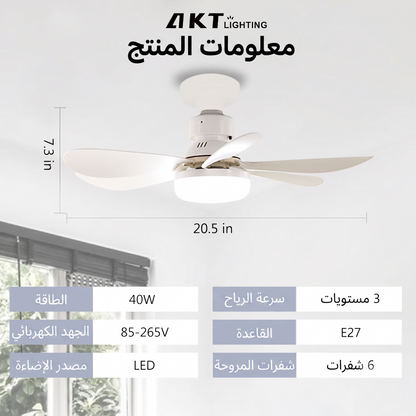 Fan Light  مروحة المصباح الذكية