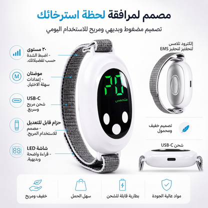 جهاز تخفيف التوتر وتعميق النوم Palm Sleep Massager