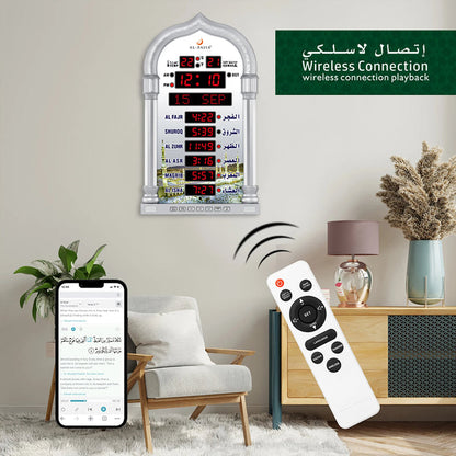 ساعة الحرمين الذكية  للأذان والقرآن والتاريخ