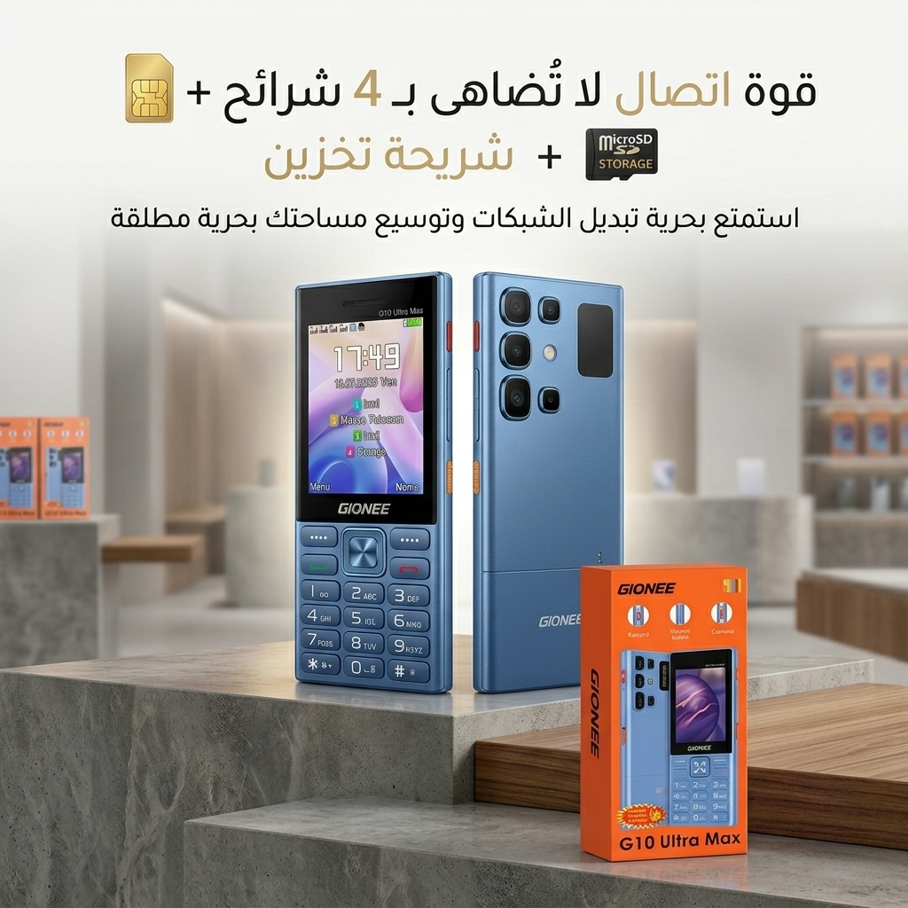 Gionee G10 Ultra Max الهاتف الاصلي من