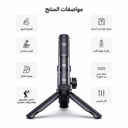 QY99 Lavalier ميكروفون الجيل الخامس اللاسلكي