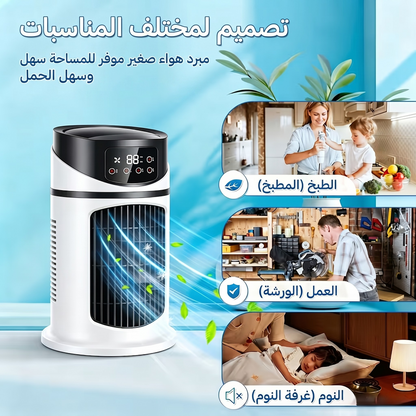 AeroChill Pro  مروحة التبريد الذكية