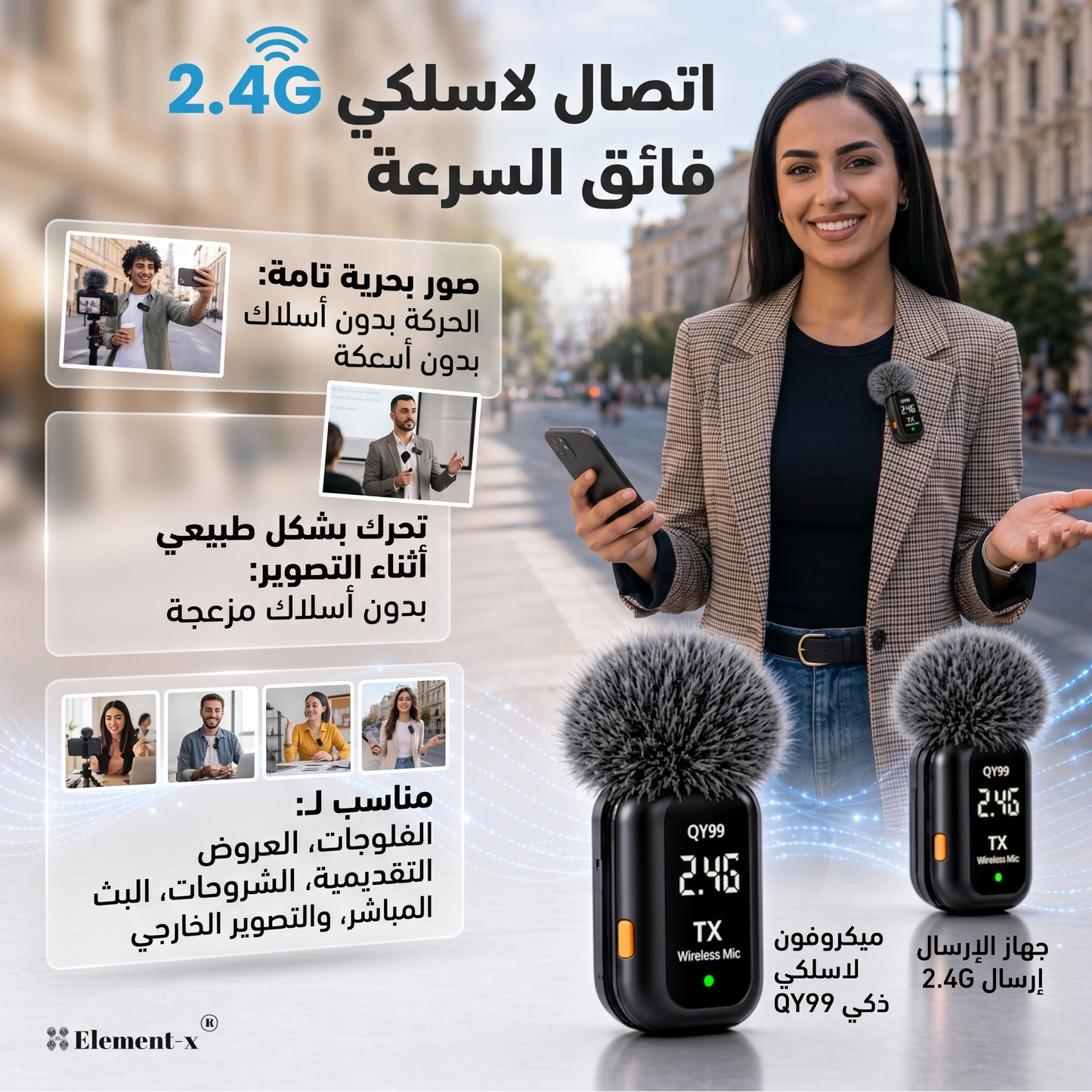 QY99 Lavalier ميكروفون الجيل الخامس اللاسلكي