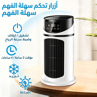 AeroChill Pro  مروحة التبريد الذكية