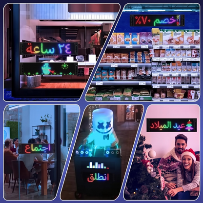 LED Flexible Display  لوحة الإعلانات التفاعلية
