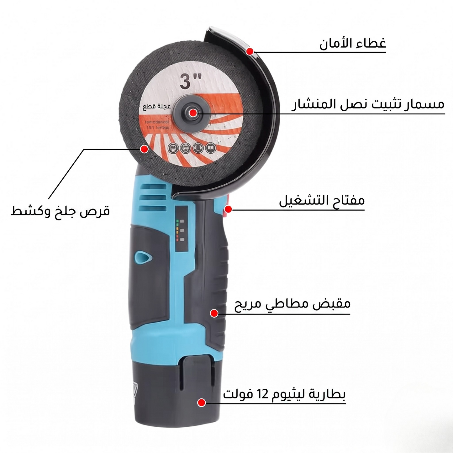 GEEVORKS ديسكو اللاسلكي متعدد الاستخدامات